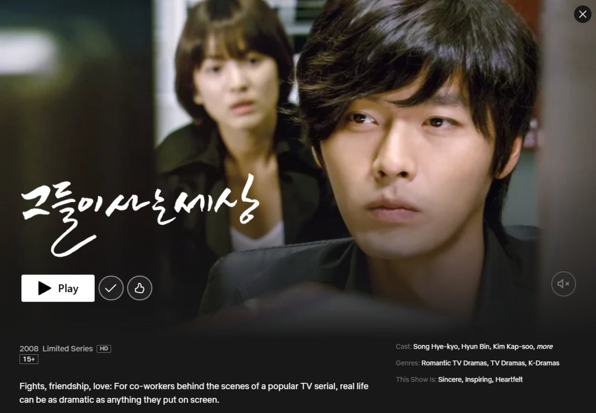 Today's Korean Series Worth Your Time on #Netflix

Worlds Within (2008)

The work, love, and passionate growth of those behind the camera.
Perhaps the phrase 'Life is not a drama' is actually a reminder that every real moment is far more precious.