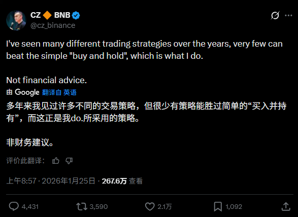 528btc's tweet photo. 从英雄到争议焦点：2026年CZ为何面临广泛质疑？

当 Binance 创始人赵长鹏（CZ）在推特上敲下那个久违的“GM”时，预想中的温情并未如期而至。 评论区不再是两年前清一色的“4”手势膜拜，取而代之的是一张张愤怒的 Pepe 梗图和尖锐的质问：“Binance 的上币机制是否存在结构性风险？”、“你在 Giggle Academy 教书育人，你的交易所却导致部分散户面临严重损失。”

这一幕充满了魔幻现实主义。两年前，当他为了保全行业只身赴美接受律法审判时，他是 Web3 的殉道者，是那个以肉身扛下 SEC 重锤的英雄。然而，当他真正重获自由，试图以“教育家”的身份开启第二人生时，他一手缔造的帝国却正面临着前所未有的信任危机。 究竟发生了什么，让这位曾经的“行业灯塔”在 2026 年的开年，从神坛跌落，成为众矢之的？

茧房中的“Binance Alpha”：一场高风险的流动性博弈

这并非单纯的情绪宣泄。故事的导火索被埋在 1 月 25 日的一条推文中。在比特币于 9 万美元关口艰难拉锯、而传统避险资产黄金突破 5500 美元大关的诡异宏观背景下，CZ 写道：“买入并持有。不是财务建议。”

这句话若放在 2017 年，是信仰的加持；但在 2026 年初这个流动性枯竭的寒冬，它被部分人解读为忽略了当前散户的实际处境。对于那些在Binance新币上亏损严重的用户而言，这不仅仅是一句建议，更像是对他们记忆的忽视。

流动性挑战：透视“Binance Alpha”背后的市场机制

愤怒的背后，是散户对当前CEX上币盈利模式的彻底失望。

要理解这种情绪，我们需要剥开 2025 年至 2026 年初的市场洋葱。为了应对链上 DEX（如 Hyperliquid 和 Uniswap X）的激烈竞争，Binance 推出了激进的上币通道——“Binance Alpha”。这本意是捕获 Solana 链上 Meme 热潮的流量护城河，旨在为新兴项目提供曝光机会。起初，这被视为行业的福音，许多投资者蜂拥而上，期待抓住下一个“百倍币”。

然而，这一机制在资本的裹挟下迅速异化。

根据 Yahoo Finance报道，2025 年 Binance Alpha 上��了超过 200 个代币，涵盖了 Meme 币、DeFi 协议以及当时炙手可热的 AI+Web3 融合应用。表面上看，这是一场繁荣的盛宴；但深入数据，我们看到的是高风险的波动市场。

“低流通、高 FDV（完全稀释估值）”成为了这一时期的恶魔公式。项目方联合做市商（Market Maker）在链下以极低成本完成筹码分配，通过交易所的巨大流量池进行 TGE，开盘即数十亿美金的 FDV。

以 2025 年末爆火的 Meme 币 $WIZARD 和 $FWOG 为例，这些代币在上市初期凭借社交媒体的病毒式炒作，价格在 24 小时内翻倍。然而，由于做市商掌握了绝大多数流动性，一旦散户 FOMO 情绪见顶，流动性便被瞬间抽干。

这不再是传统意义上的投资，这是 PVP（玩家对战）模式下的不对称博弈。

社区的怒火在于：Binance���否已经从一个中立交易平台，变成了一个优先追求交易量和上币费、而非项目长期健康发展的平台？ 当平台收益与代币质量严重脱钩时，信任崩塌就成了必然。

精英叙事与散户现实的反差

如果说市场的残酷是资本的客观规律，那么 CZ 个人形象的反差，则加剧了这场舆论海啸。

自 2024 年底回归以来，CZ 极力淡化自己的交易所背景，转而高调推广他的教育项目 Giggle Academy。在达沃斯论坛上，他更是预测 2026 年将是比特币的“超级周期”。这种宏大叙事与散户惨痛的账户余额形成了强烈的反差。

当社区在为 $WIZARD 归零维权时，CZ 在推特上建议大家“HODL”并专注基础教育。对于那些在Alpha项目上亏损80-95%的散户来说，“HODL”听起来极不现实。

批评者指出，这种建议忽略了幸存者偏差：比特币和以太坊的 HODL 策略并不适用于生命周期极��的 Alpha 代币。一位用户发帖质疑得针见血：“CZ说‘持有’，但Binance上市的项目就像昙花一现，散户成了接盘侠。”

当然，CZ 并非没有反击。1 月 28 日，他在 X 上发文回击，称近期大量针对他的批评是“有组织的 FUD（恐惧、不确定和怀疑）攻击”，并将矛头隐晦地指向了竞争对手——那些在这一轮周期中表现更激进的公链生态（如 Solana）。Binance Square 的官方报道也援引数据支持 CZ，强调大多数早期项目的失败是行业常态，而非平台之过。

但在情绪主导的市场中，逻辑往往让位于宣泄。人们骂 CZ，其实是在骂那个“由于信息不对称而任人宰割”的旧时代。

围墙花园的黄昏：中心化交易所的必然宿命

将视角拉高到行业演进的维度，这场骂战实质上是 Web3 权力结构转移的阵痛。

在 2017 到 2021 年，我们需要 CZ 这样的超级节点来构建法币与加密货币的桥梁。但在 2026 年，随着链上体验的指数级优化，中心化交易所（CEX）的历史使命正在发生微妙的偏移。

据CryptoQuant数据，尽管 Binance 仍占据全球 40% 的交易量，但面临着来自多个 DEX 的多重夹击，以及链上聚合器带来的无缝交易体验，Binance 曾经牢不可破的流动性护城河正被瓦解。

更深层的隐忧在于“泛银行化”的转变。为了换取在美国市场的生存权（以及 CZ 本人的自由），Binance 不得不执行最严苛的 KYC 审查和反洗钱监控。这导致了许多极具创新但处于灰色地带的 DeFi 协议被拒之门外，或者被迫进行“阉割”合规。

这种妥协让 Web3 原教旨主义者感到窒息。曾经那个敢于对传统金融竖中指的“狂野西部”不复存在，取而代之的是一个庞大、臃肿且必须时刻看监管脸色的金融巨兽。

用户开始意��到：只要资产还在 CEX 里，它就不是你的。

现在，像 Hyperliquid 和 XBIT DEX 这样的去中心化平台，已经可以通过账户抽象（Account Abstraction）让用户直接用 FaceID 登录，无需助记词，且 Gas 费几乎为零。更重要的是，这里的交易数据全部上链，没有任何黑箱操作的空间。

尾声：去中心化的转型与新生

CZ 面临质疑，并不是因为他个人转变，而是因为行业参与者们在成熟。

这场风波是一次痛苦的成人礼。它标志着加密投资者从盲目崇拜“教父”级人物，转向了对代码、数据和去中心化机制的理性回归。

未来两年，我们将看到行业叙事的彻底重构：

流动性的链上回流：那些高 FDV 的 VC 币将被完全由社区驱动的公平发射（Fair Launch）模式进一步挤压。 XBIT DEX 或 Hyperliquid 类的去中心化衍生品平台将常态化超越 CEX 交易量。

信任的算法化：用户不再相信“人”的��书（哪怕他是 CZ），而只相信经审计的代码和链上透明的财库。

CZ 依然是一个伟大的创业者，Giggle Academy 也是一个值得尊敬的公益尝试。但属于他的那个“中心化英雄时代”，已经在他转身的那一刻，随着 2026 年的风雪彻底落幕了。

对于我们每一个身处其中的人来说，停止造神，在此刻显得尤为重要。因为在这个冷酷的代码世界里，除了你自己手中的私钥，没有任何人能许诺你一个确定的未来——即使他是 CZ。

希望2026年币圈能够好起来，CZ能够乐观面对，也希望币安能够变得更好。@binancezh @binance @heyibinance @cz_binance #Binance