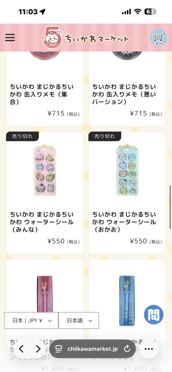 ここみん🧸（4児のまま） tweet media