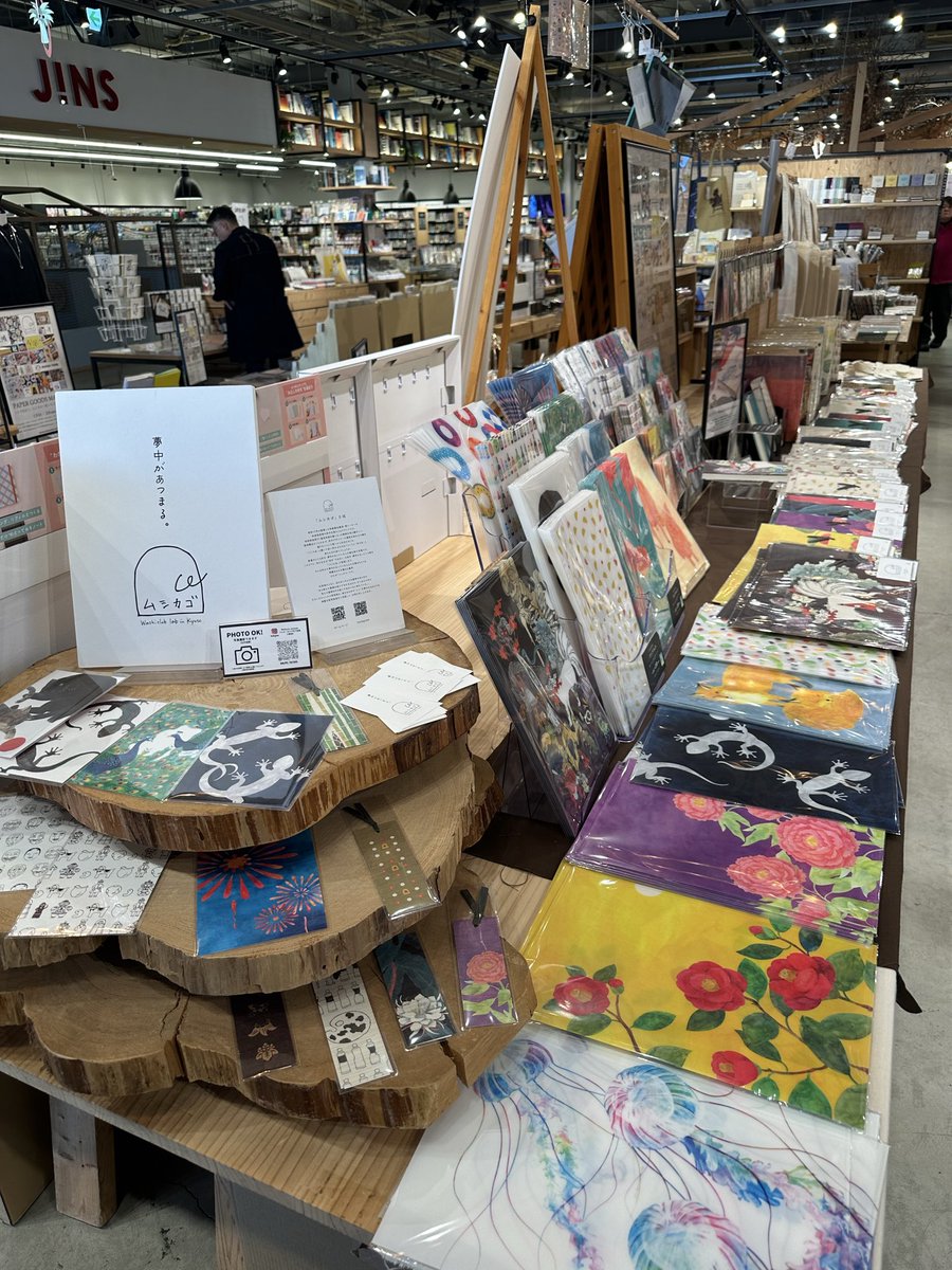 ムシカゴ製作室から。
熊本菊陽町のペーパーイベントを
見に来てます。

ぺーパーグッズマーケット
2月8日まで。

#ムシカゴ　#TSUTAYA菊陽店