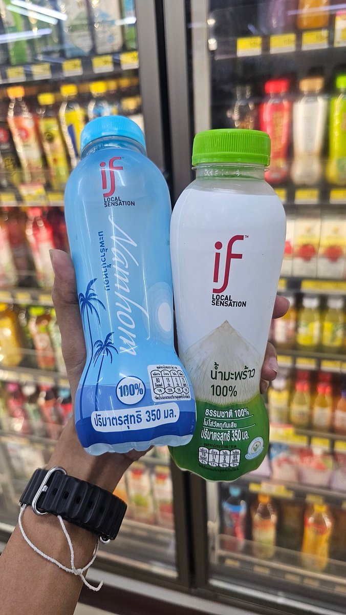 เหลือขวดละ 19.- 
ถึงวันที่ 4นะทุกคนนน