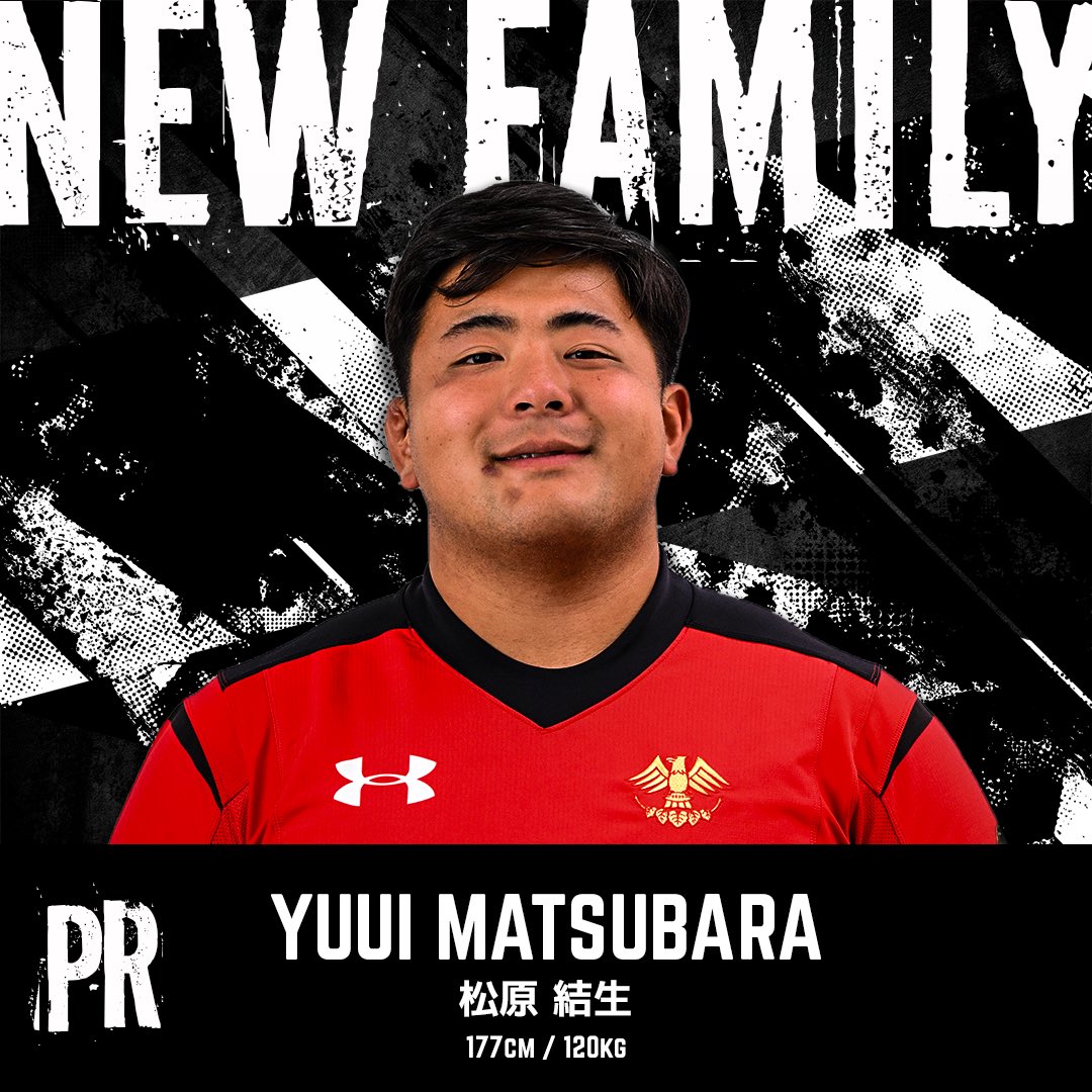 RICOH_BlackRams's tweet photo. 🖤🐏 Welcome to BlackRams Tokyo 🐏🖤

#松原結生 選手
生年月日：2003年5月24日
身長/体重：177cm/120kg
ポジション：PR
出身校：國學院久我山高校→帝京大学(2025年度卒業予定)

🗣️「この度、ブラックラムズに入団させていただくことになりました松原結生です。ブラックラムズの一員としてラグビーを出来る事をとても嬉しく思います。多くの方に支えられてこの場に立てていることを忘れず、チームのために行動し、信頼される存在になれるよう頑張ります。応援よろしくお願いします。」

🔗https://t.co/Di0kui0CGj

#BlackRamsTokyo #ブラックラムズ東京
#LeagueOne #リーグワン #世田谷区