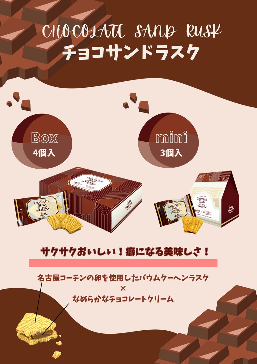 こんにちは🕊️ いよいよ明日から❕📣😍 meito POP UP EVENT in NAGOYA