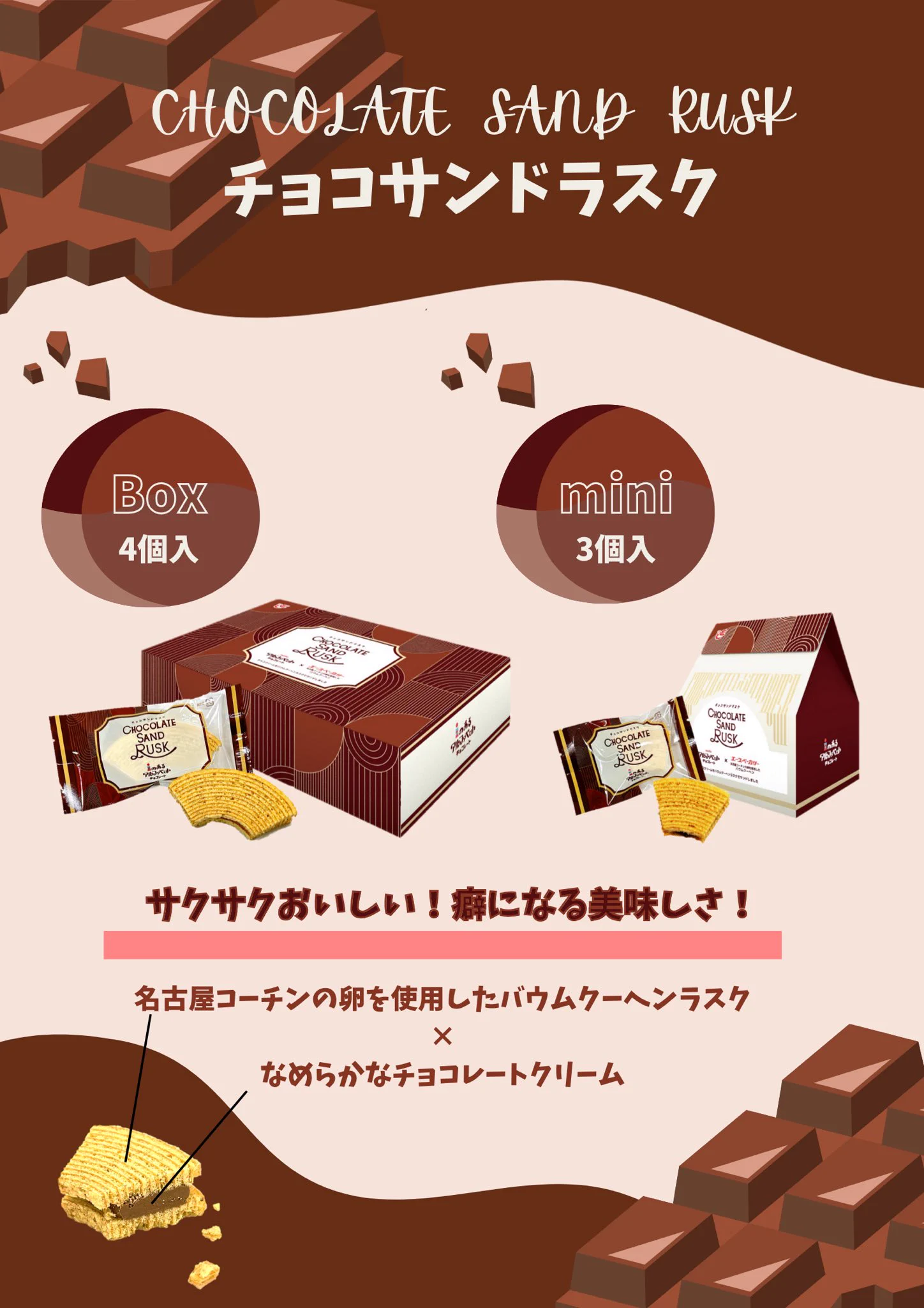 株式会社エースベーカリー【公式】 on X: 