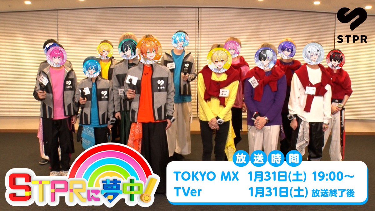 STPR大好き Strawberry Prince - daisuki ga todokumade [Music Video] - YouTube