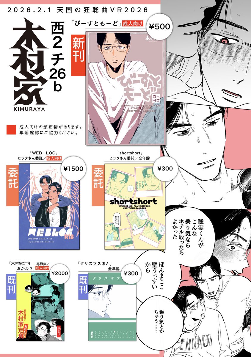 きなこ☆ページ きなこ (@kina_ko_0141) / Posts / X