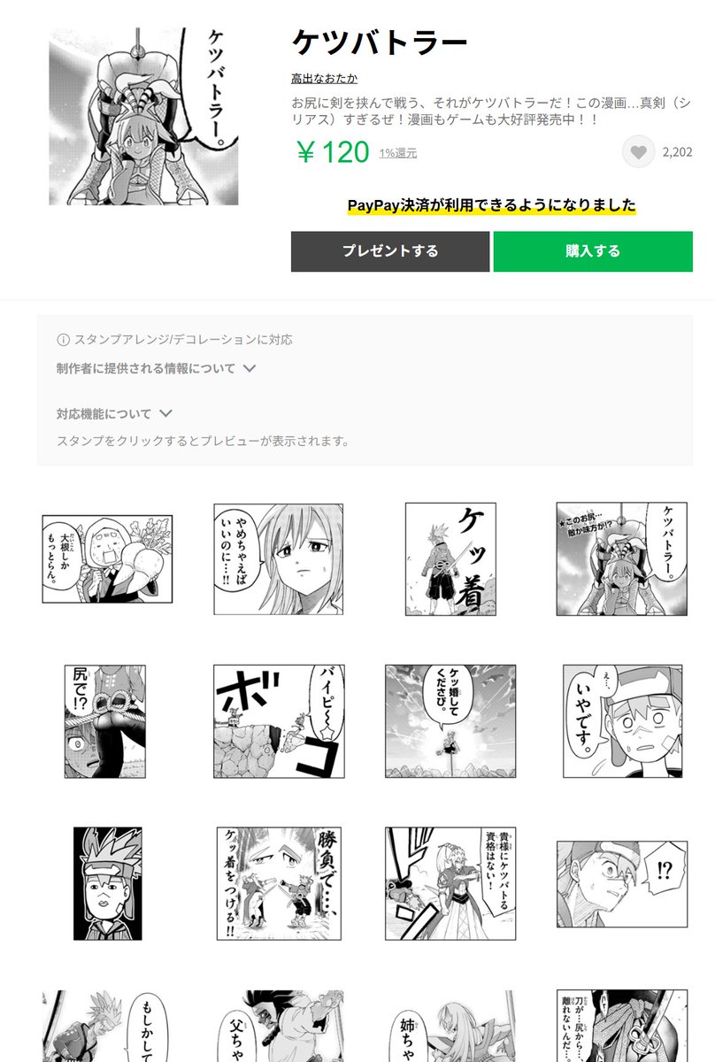 コロコロコミック【公式】 (@corocoro_tw) / Posts and Replies / X