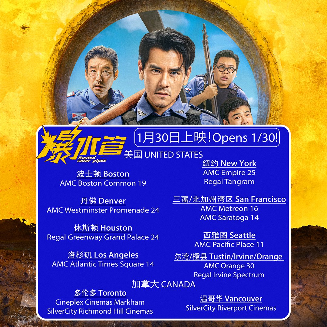 China Lion Film tweet media