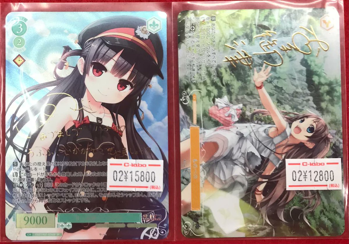 WSロゼ シングル販売情報】 本日発売のヴァイスシュヴァルツロゼ最新弾