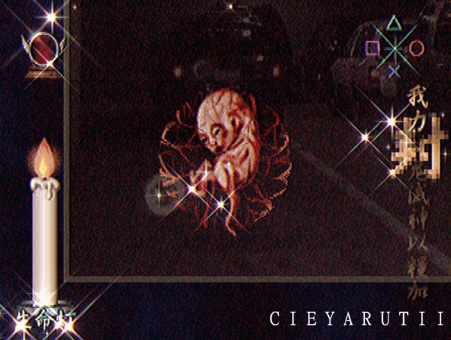 cieyarutii's tweet image. 【コワイシャシン 〜心霊写真奇譚〜】