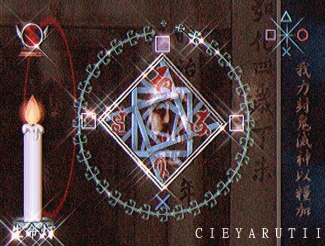 cieyarutii's tweet image. 【コワイシャシン 〜心霊写真奇譚〜】