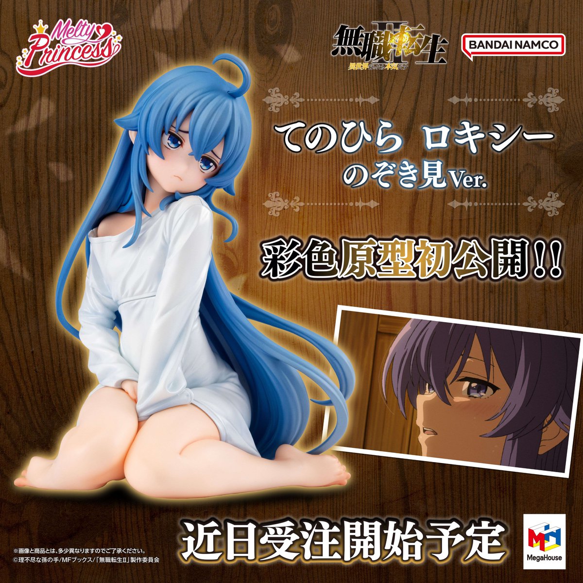 とんバニ大好きᕱ⑅ᕱ専用 🌺徳ニャン⭐️🎰@DQW (@bikki399) / Posts / X