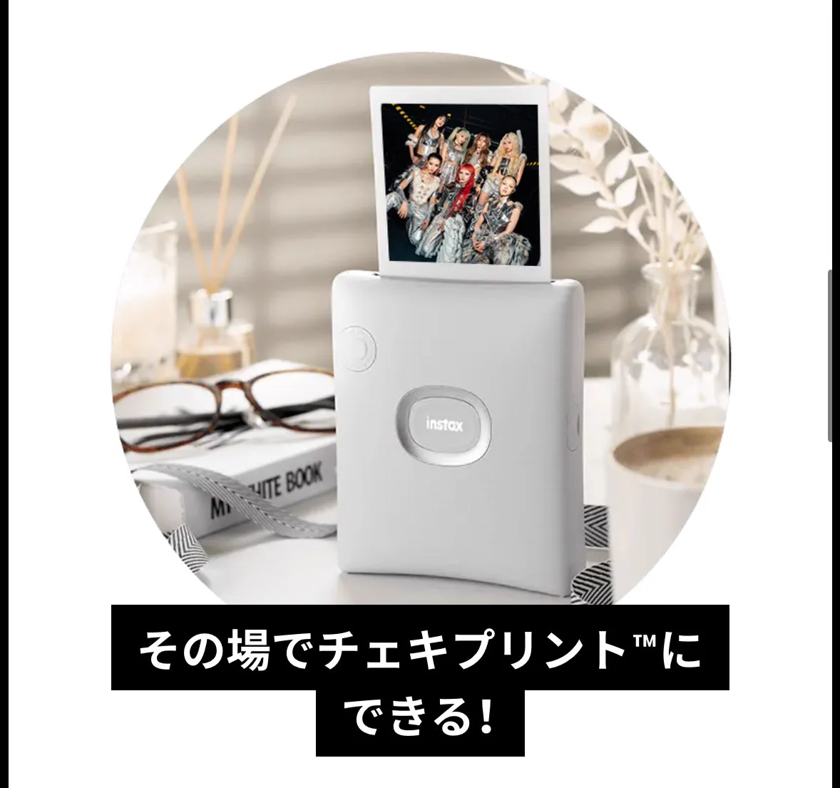 XGがinstaxとコラボ！ワールドツアー舞台裏の限定チェキ配信