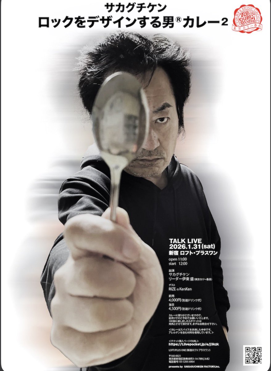 Kenken様 KenKen (@kenken_RIZE) / Posts / X