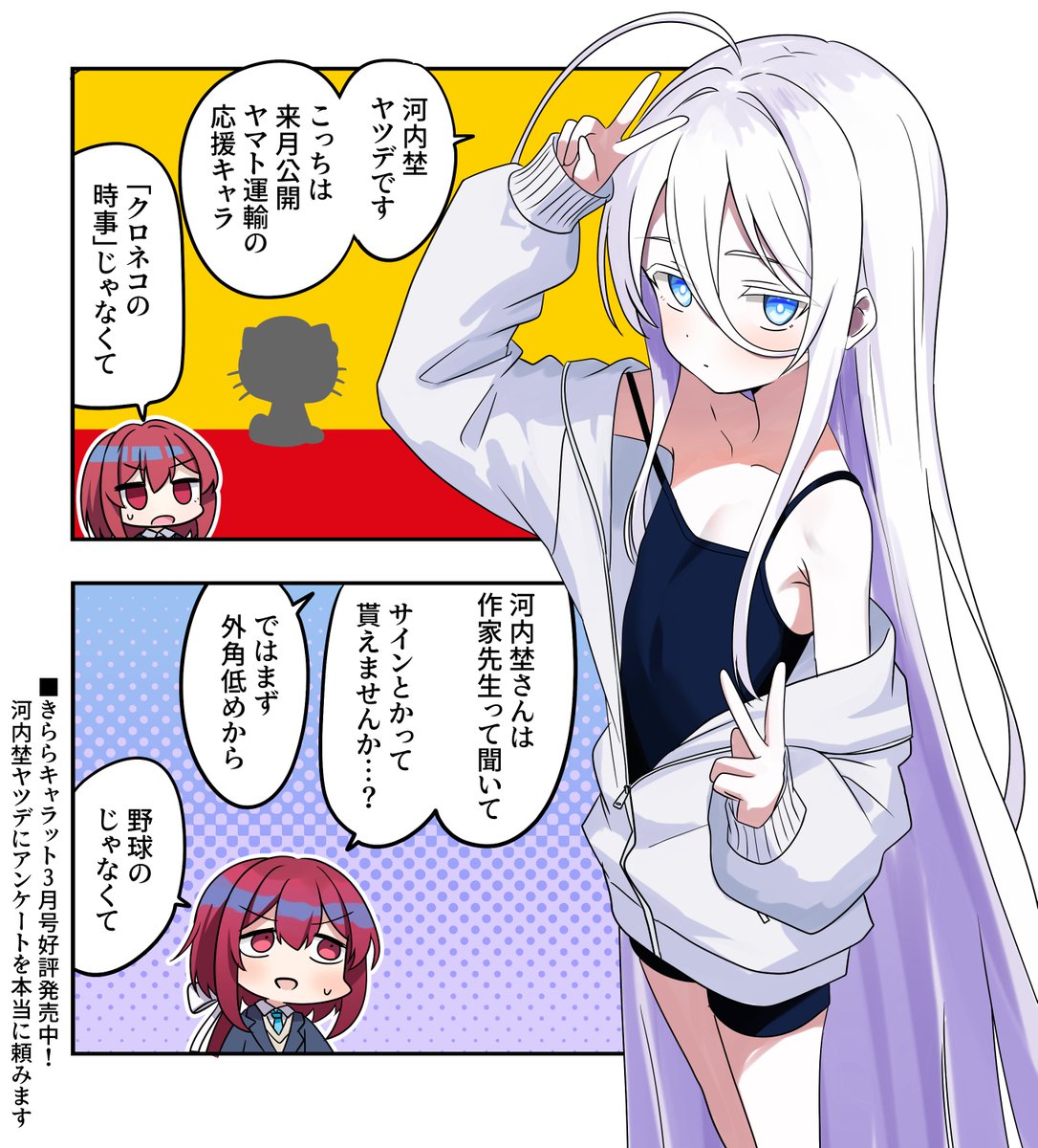 らくら (@rakurax) / Posts / X