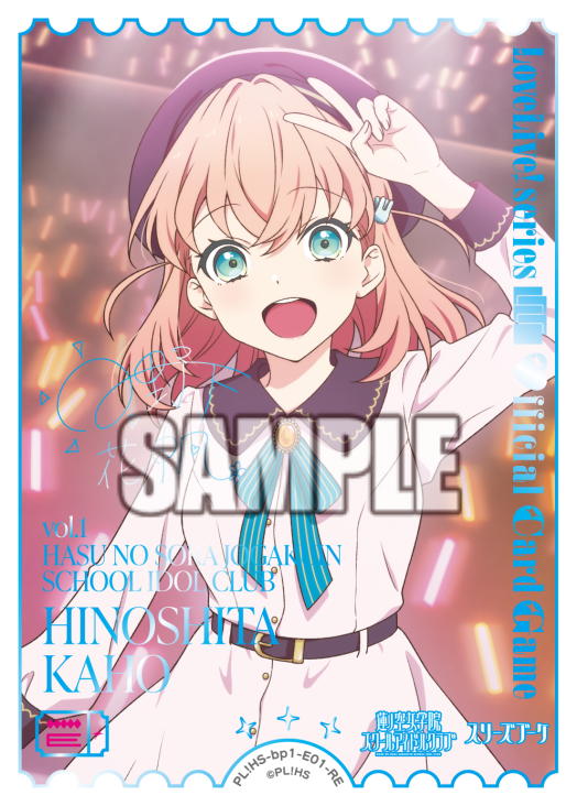 ラブカ公式】ラブライブ！シリーズ オフィシャルカードゲーム