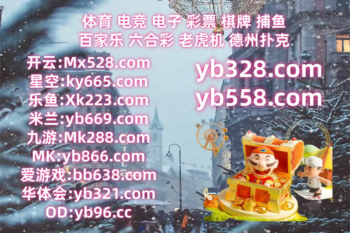 alexbaker27's tweet photo. 百家乐 ♍ 百家乐 
足球竞彩 
91大神 🌩 加拿大28 
百家乐
♌🪔🅰️🌈 https://t.co/PhrZjqngIK