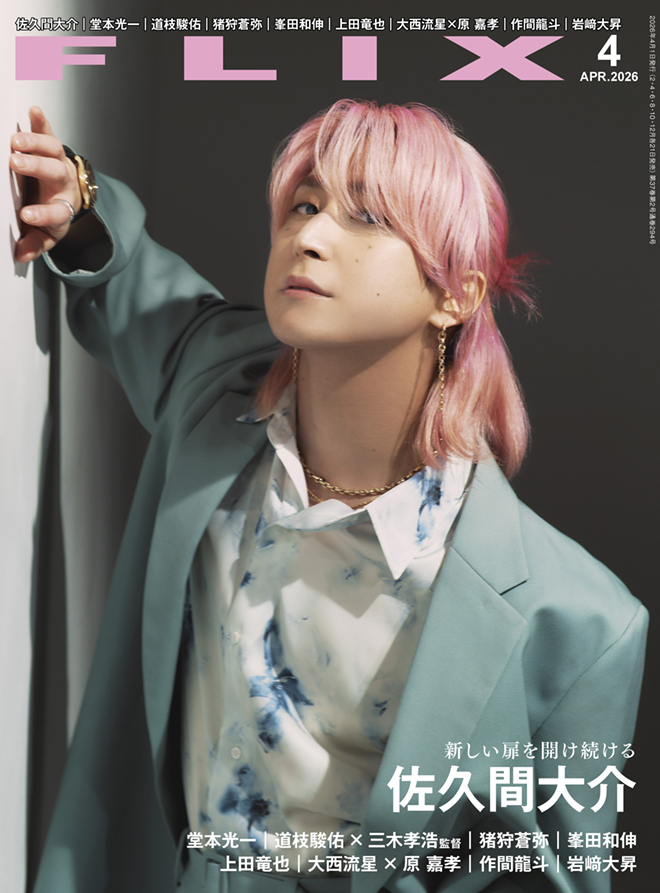 Man 佐久間大介 One 】 MV off shot1️⃣ ⁡ #SnowMan #daisukesakuma #contemporary #dance