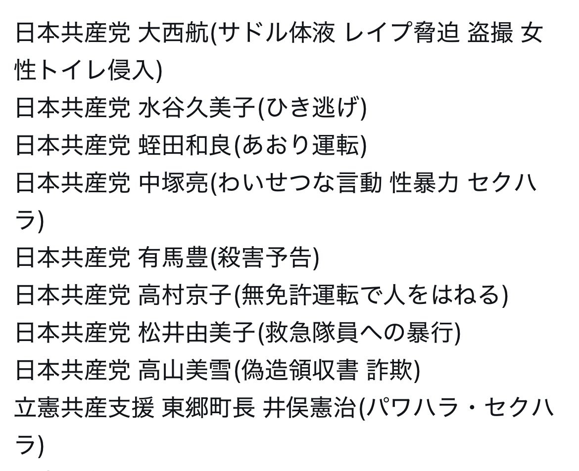 Bonjour4145's tweet photo. えっ(;ﾟДﾟ)!
そんなことがあったんだ😵 https://t.co/qIZMW8xG8o