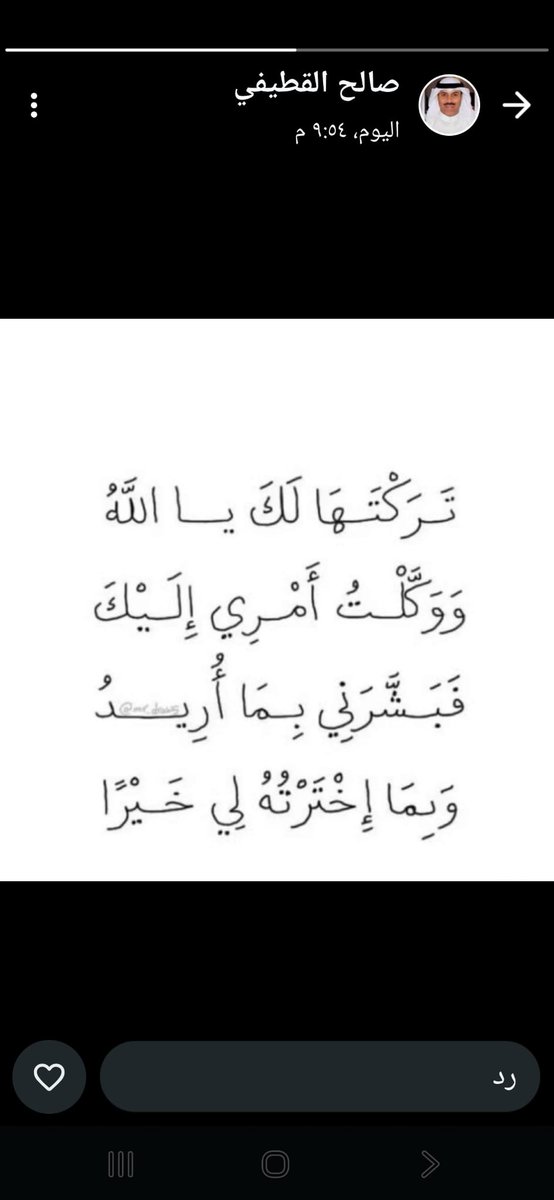 JASSEMALKANDARI's tweet photo. https://t.co/a6Glc2f3dU