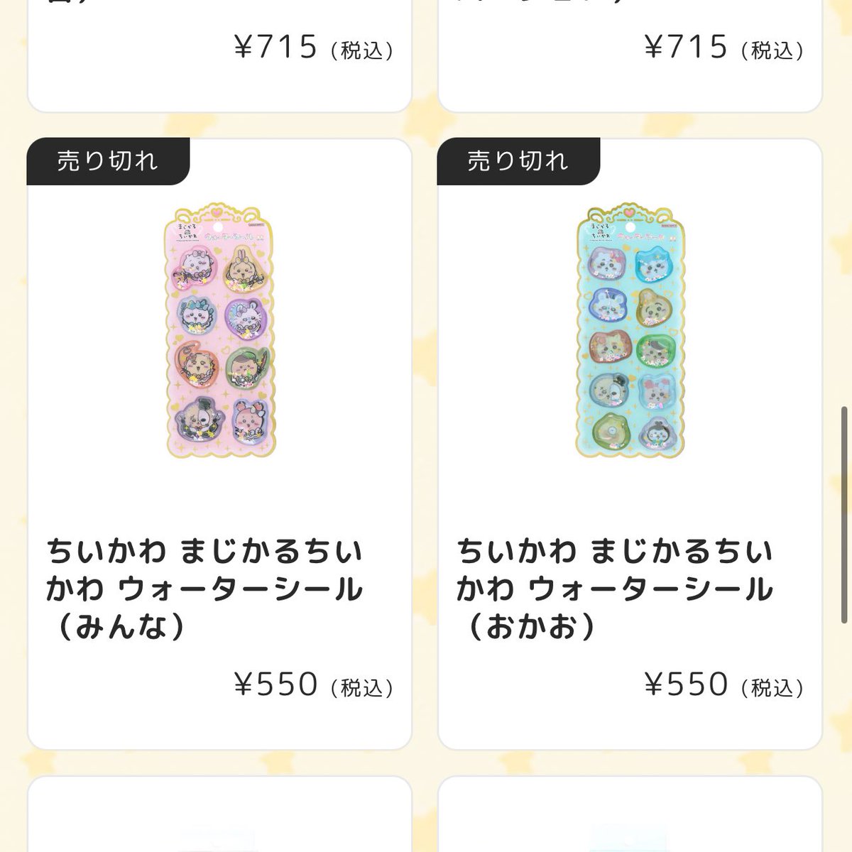 ここみん🧸（4児のまま） tweet media