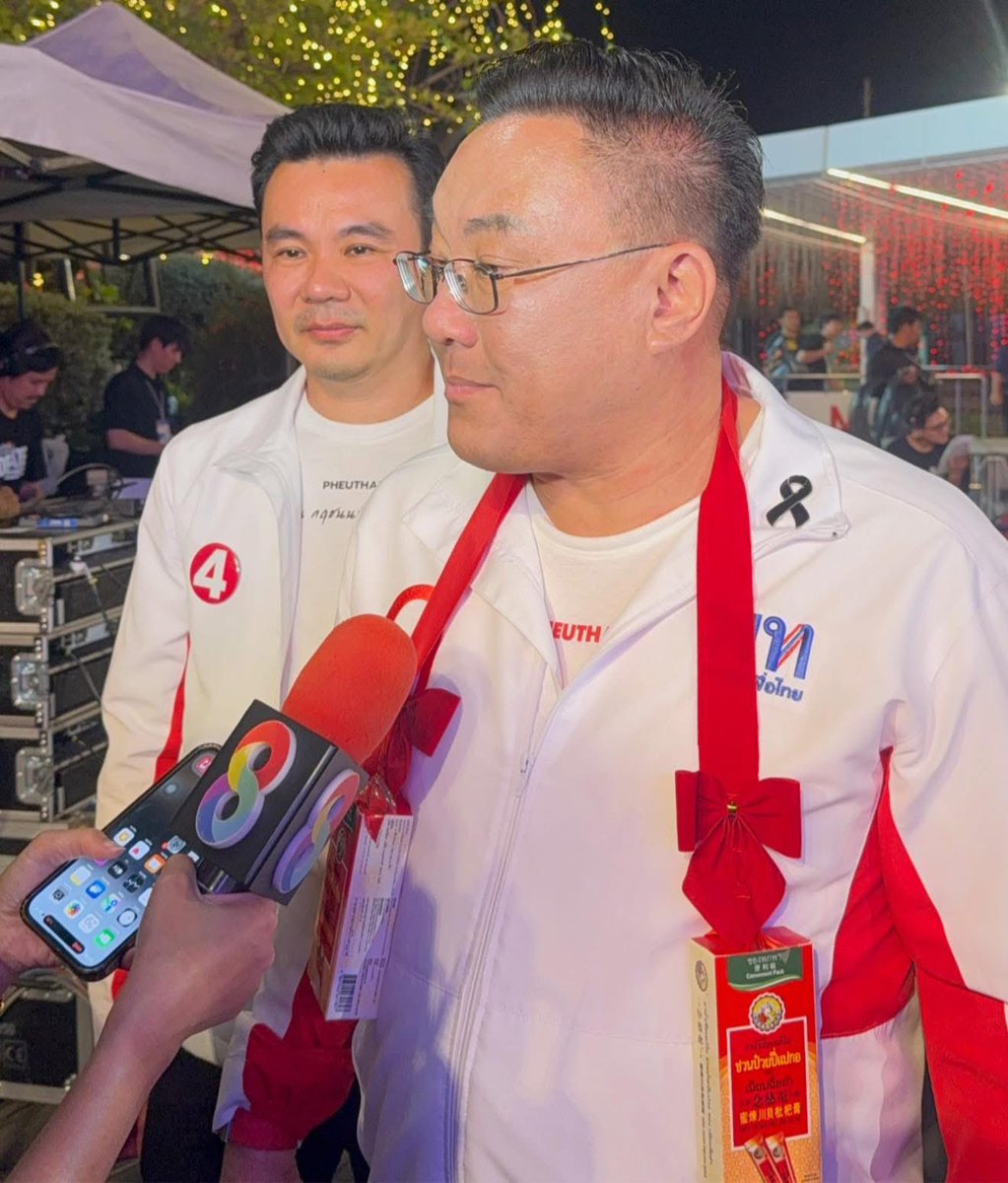 กฤชนนท์ อัยยปัญญา (ดร.ตั้น) tweet media