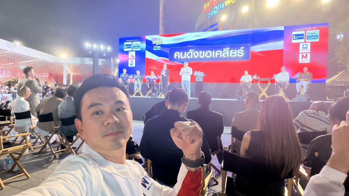 กฤชนนท์ อัยยปัญญา (ดร.ตั้น) tweet media
