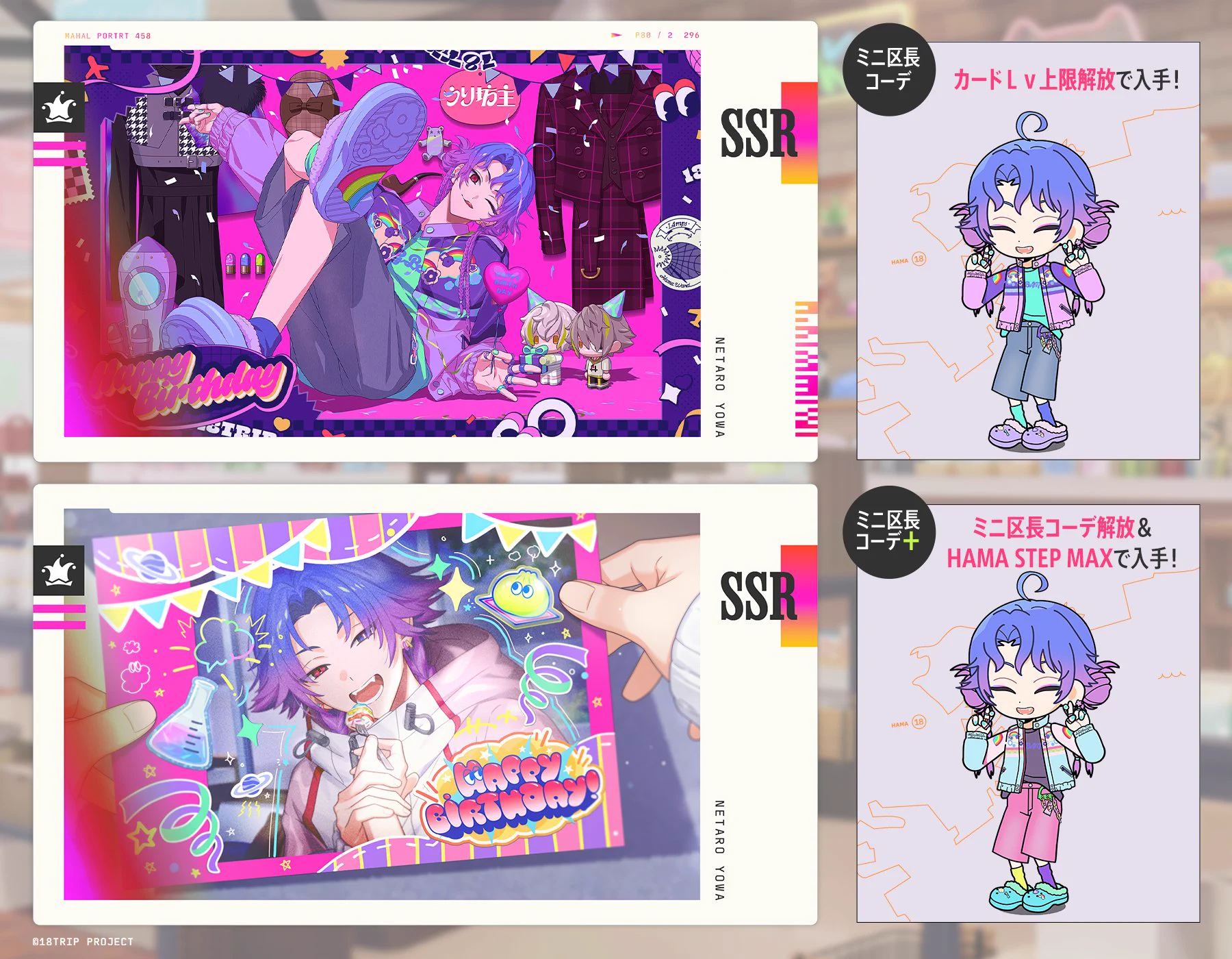 衣川 季肋　1st BD スペシャルセット　ファースト　バースデー G_4HkCdbUAEuhdf?format=webp&