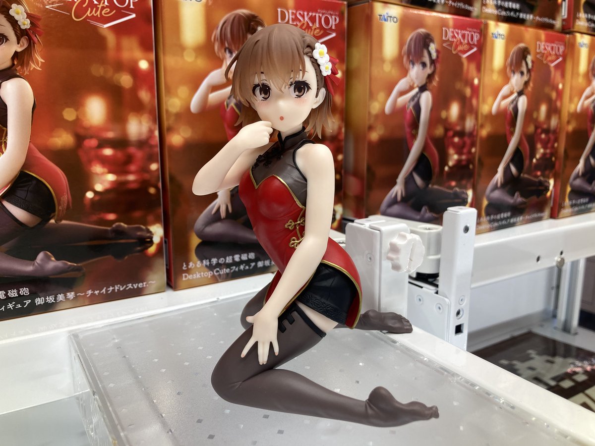 ⚡️━━━━━━━━━━━⚡️ #とある科学の超電磁砲 Desktop Cute