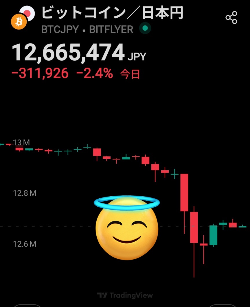 なんか今の価格帯とはだいぶ違いますが、、、 #ビットコイン 2019年1月末も確かこんな感じでモヤっとした気持ちだったような？#BTC #bitcoin  🤬🤬🧡 🤮 あの時は30万円台でしたかね🫥 ところでまた空気読んで下がりました？🥶🥶🥶 $BTC