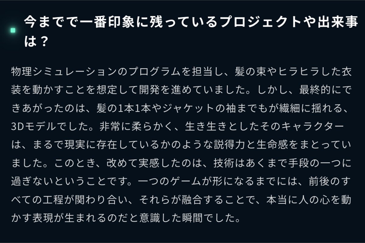 サイバーエージェント 技術広報（ゲーム・エンタメ） tweet media