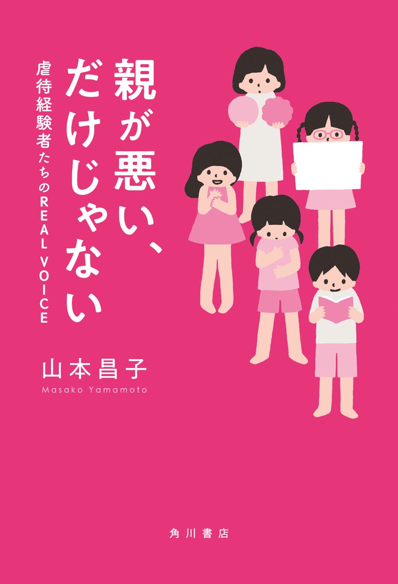 KADOKAWA文芸編集部 tweet media
