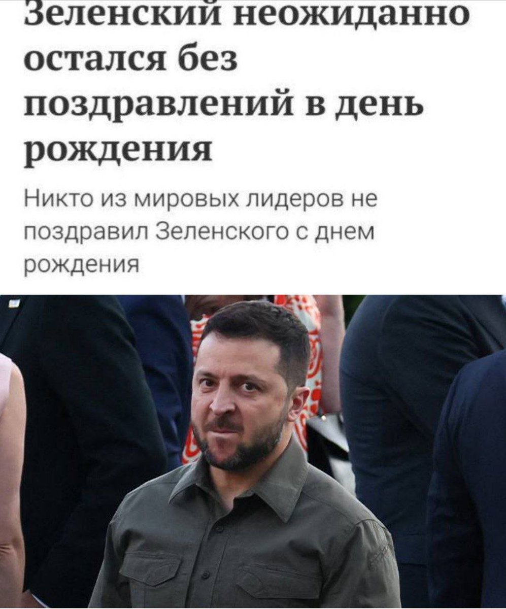 Во///дь™ tweet media