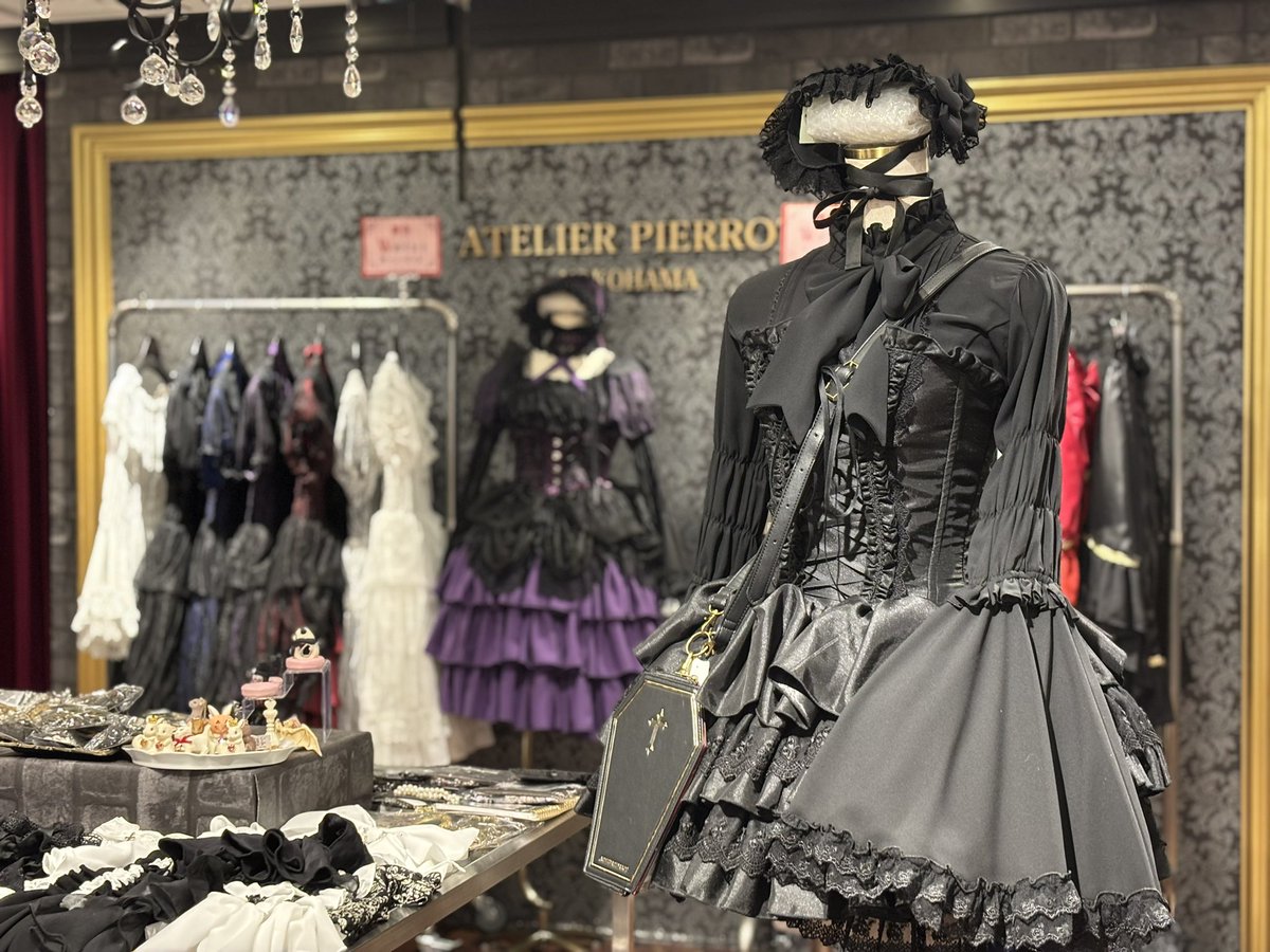 みーちゃんさん専用ATELIER PIERROT ブラック みーちゃんさん専用ATELIER PIERROT ブラック みーちゃんさん専用