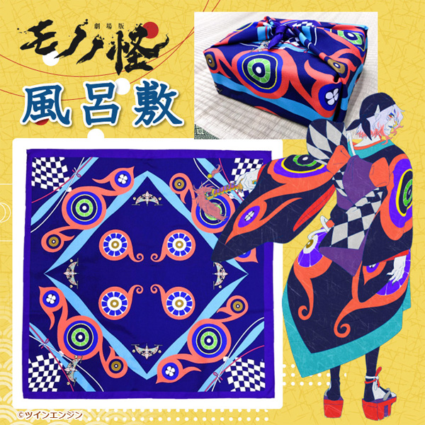 🛒『#劇場版モノノ怪』オフィシャルストア オススメ商品紹介