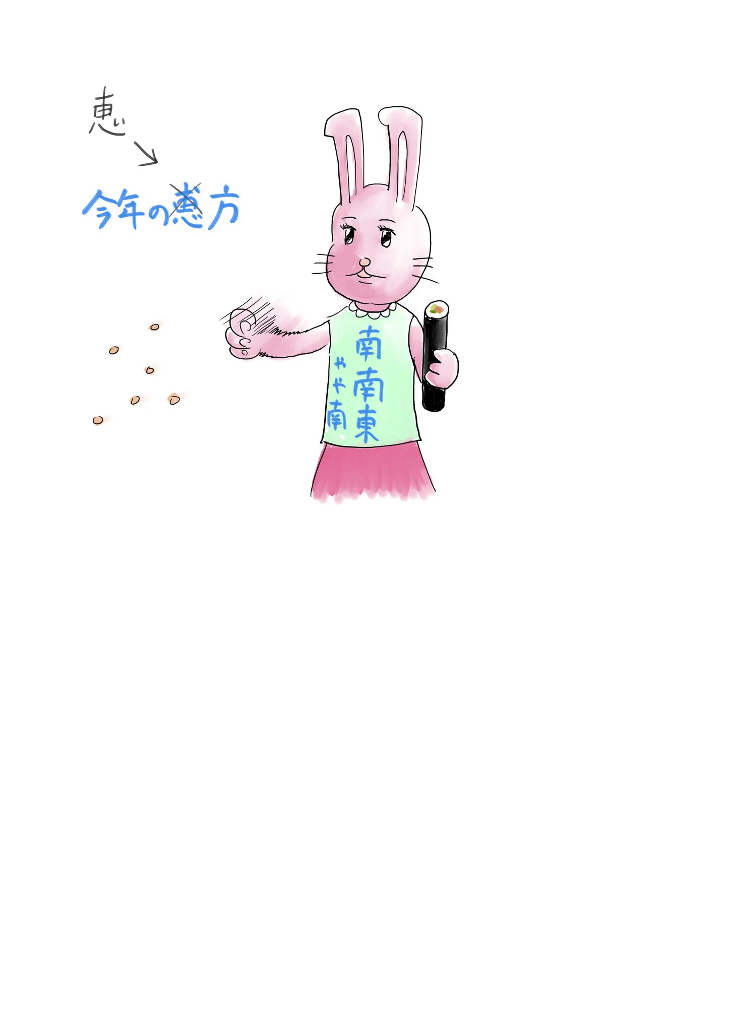特別編 増田こうすけ 10周年記念 Amazon.co.jp: 増田こうすけ劇場