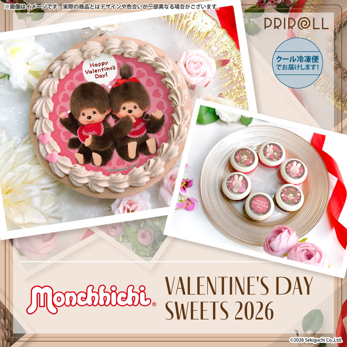 モンチッチ【公式】 (@monchhichi126) / Posts / X