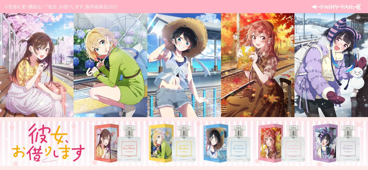 彼女、お借りします グッズ情報 (@kanokari_goods) / Posts / X