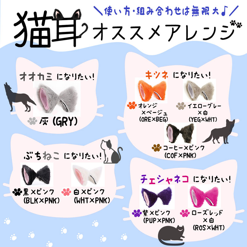 🐾 2/22は #猫の日🐾／ “つけるだけ”で一気に可愛く🐈‍⬛💖 ふわふわ猫