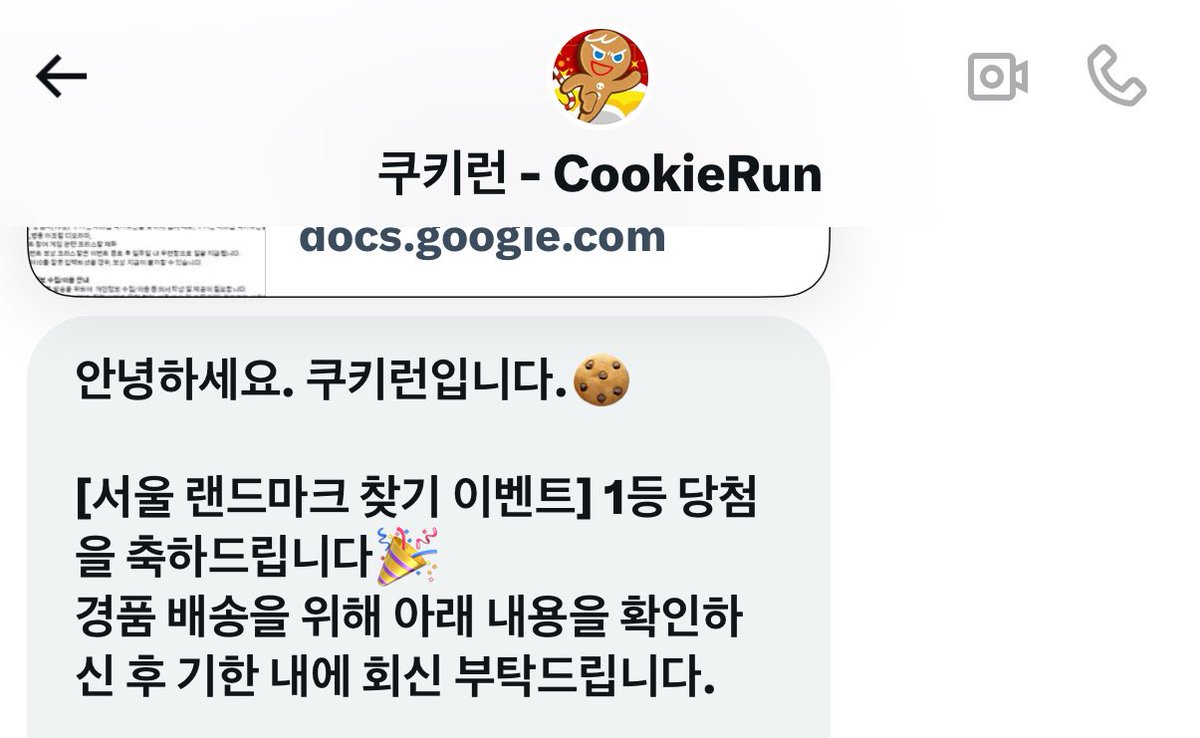 너무신난
당!!!!!!!!!!!!!💃💃💃