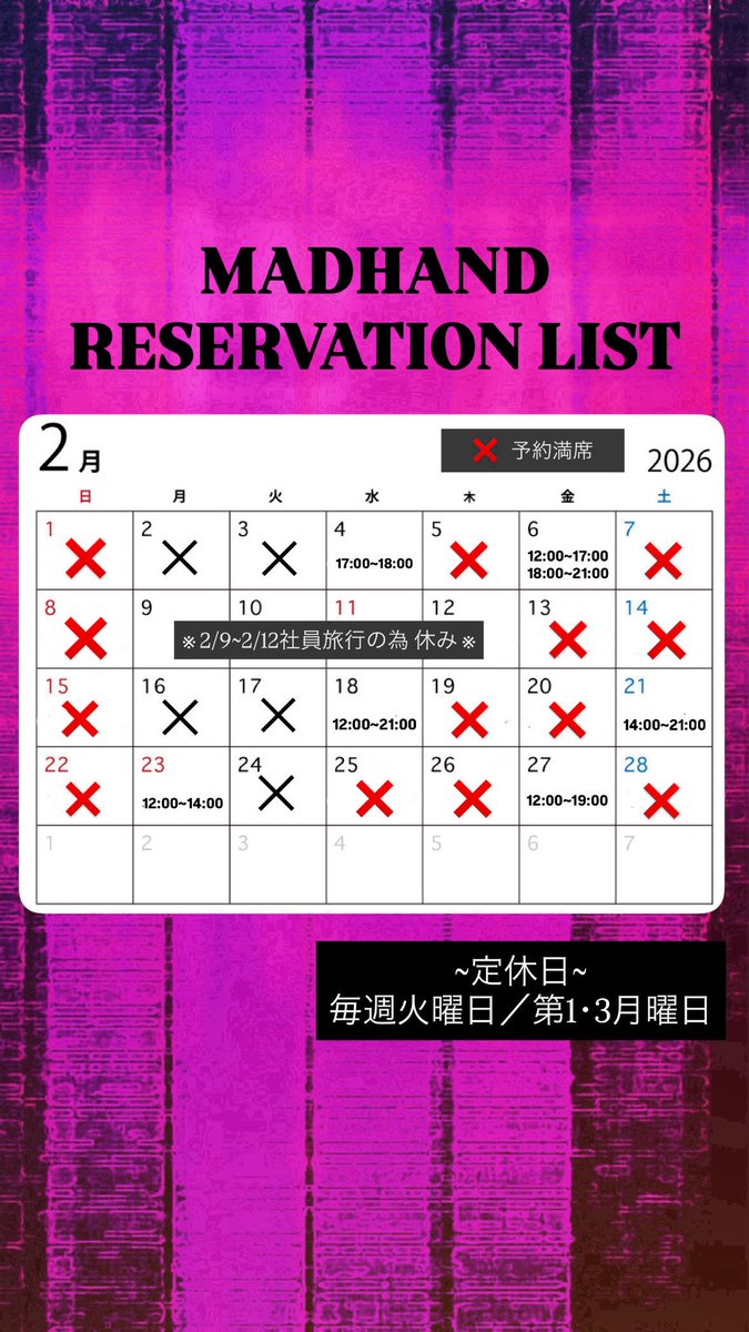 予約表更新してます！
2学校予約まだ空きあります！
お待ちしておりますゥ！🫡