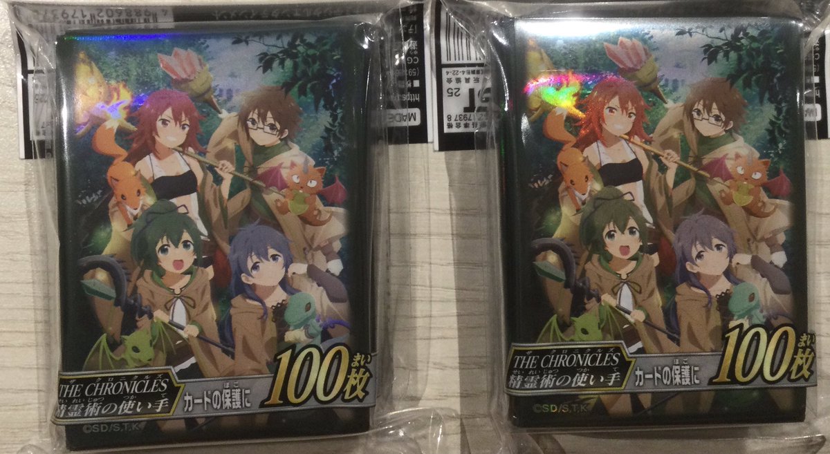 遊戯王OCG 精霊術の使い手 & プロテクター 249063oat_1.jpg