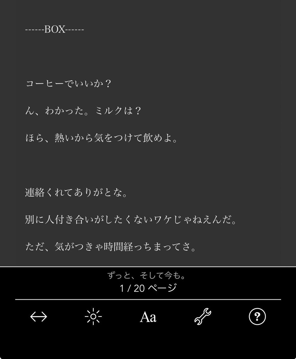 山代 茶太郎 tweet media