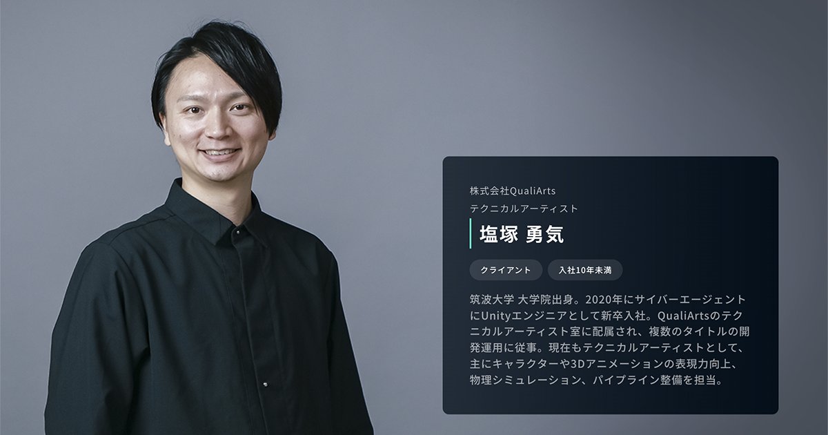 サイバーエージェント 技術広報（ゲーム・エンタメ） tweet media