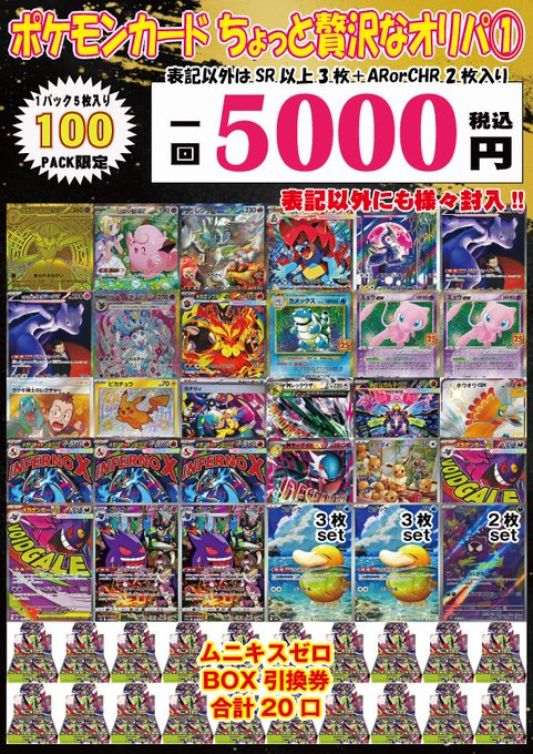 フルコンプ町田店 (@fc_machida) / Highlights / X