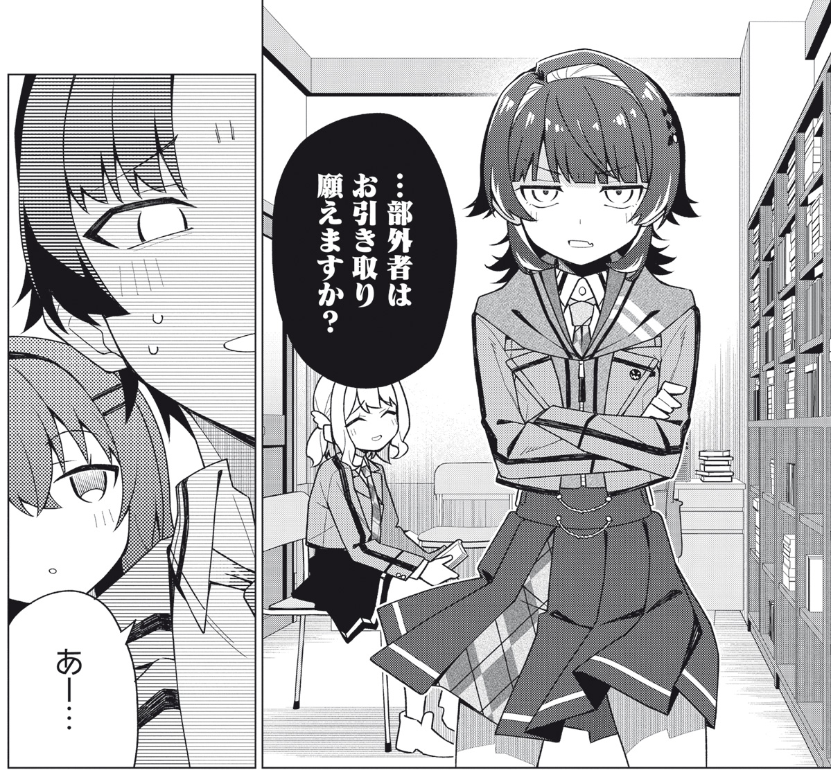 漫画版「ちゃん好き」第4話前半がWebで公開されました!
前回は生徒会長が負けましたが、後輩ちゃん、いけそうですか。

ニコニコ https://t.co/EFfWPdyvoJ
カドコミ https://t.co/5b5ENOYSi9 