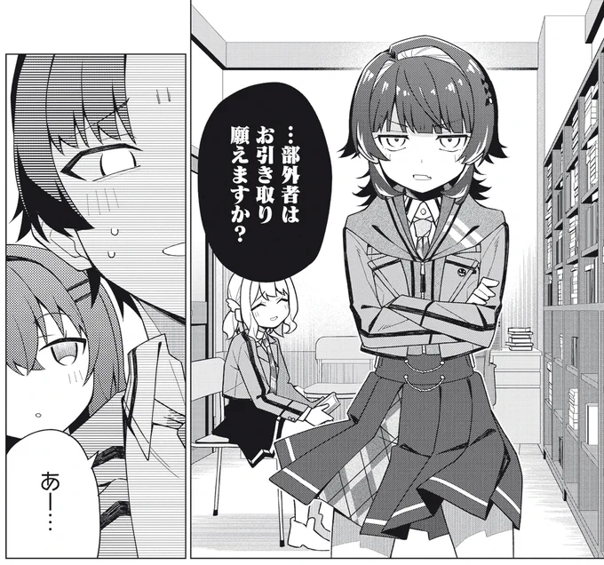 漫画版「ちゃん好き」第4話前半がWebで公開されました!
前回は生徒会長が負けましたが、後輩ちゃん、いけそうですか。

ニコニコ https://t.co/EFfWPdyvoJ
カドコミ https://t.co/5b5ENOYSi9 