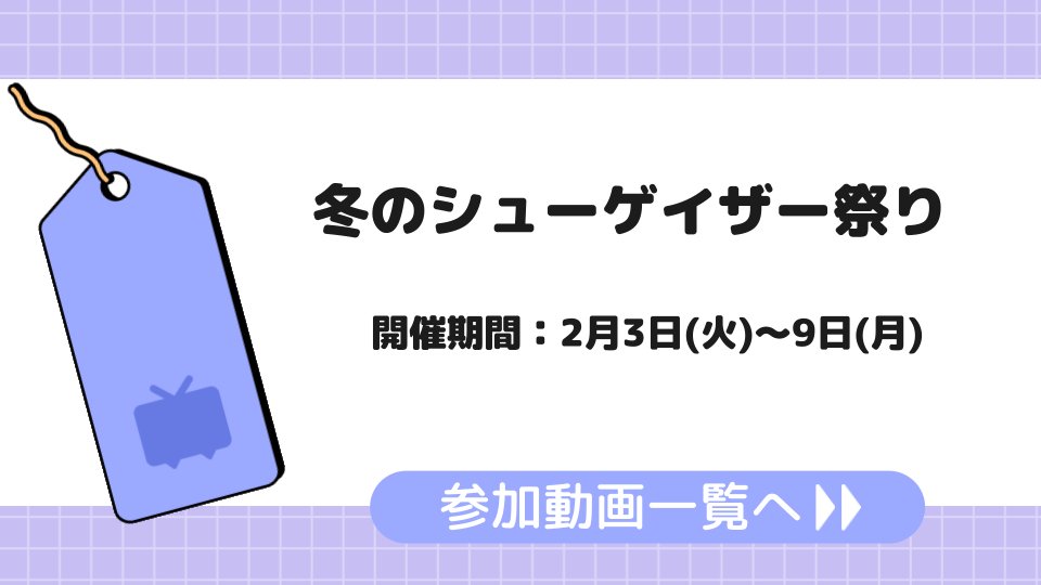 ニコニコ投稿祭ナビ tweet media