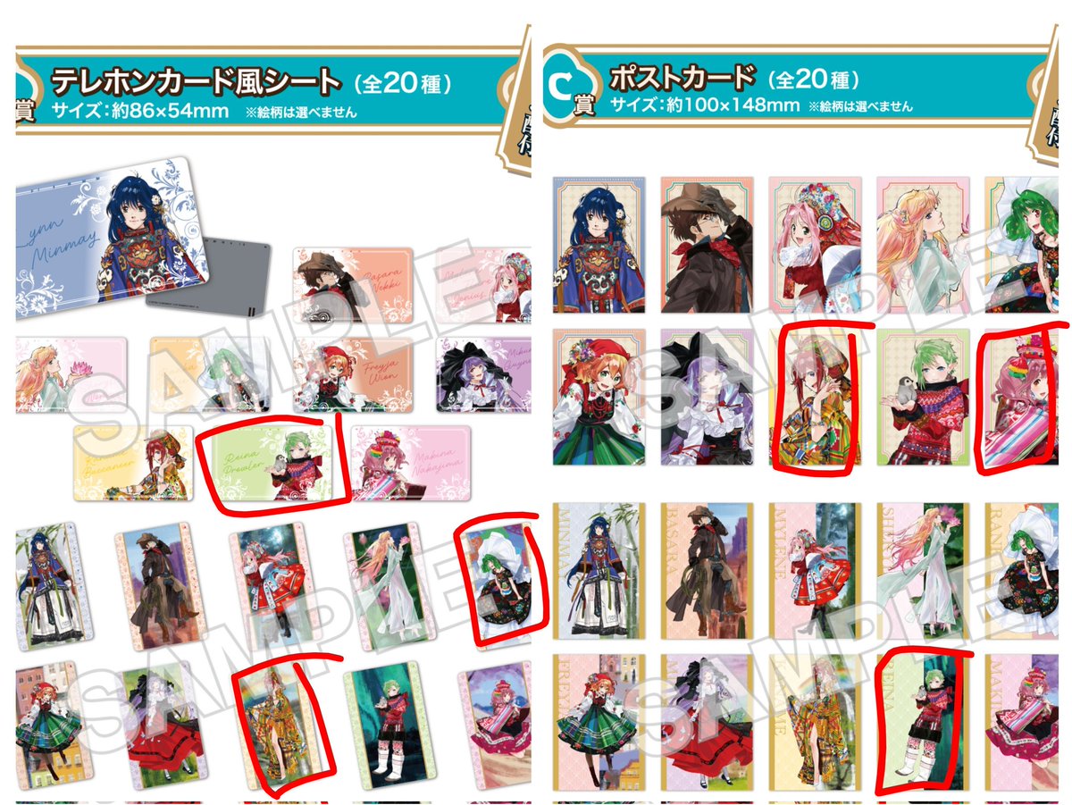 🐲倭文🐲 tweet media