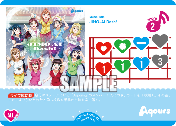 ラブカ公式】ラブライブ！シリーズ オフィシャルカードゲーム